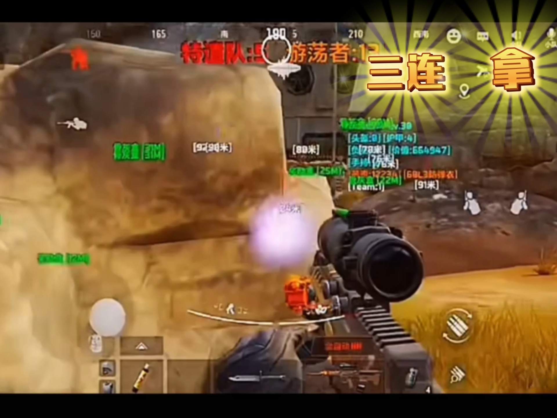 假面骑士游戏巅峰英雄fourze最新版